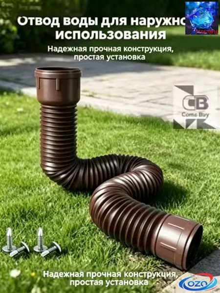 Tруба водосточная,Пластиковая круговой дренажная удлинительная труба,80mm,100mm_подходит для дренажа или удлинения гибких трубопроводных систем