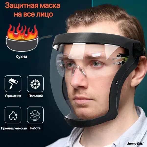Щиток защитный, цвет: Прозрачный, 1 шт.