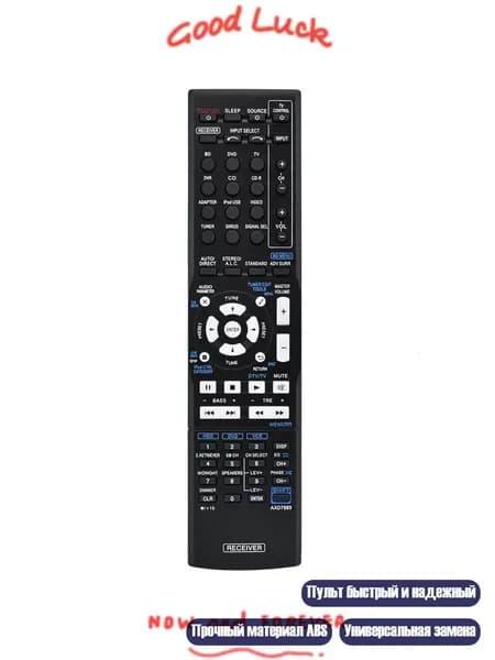 Пульт ДУ для VSX-920, VSX-820-K