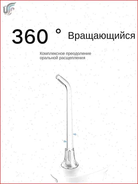 Насадки для ирригатора полости рта Xiaomi Mijia Electric MEO701/MEO702/ (Стандартные 2 шт.)
