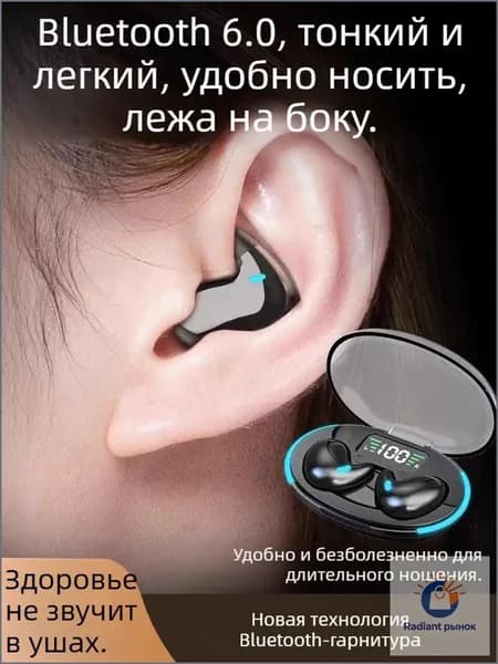 Наушники беспроводные с микрофоном 1More ComfoBuds, Bluetooth, черный