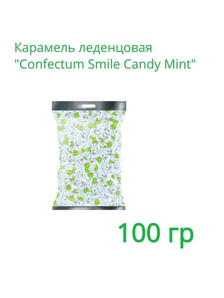 Карамель леденцовая "Confectum Smile Candy Mint", 100 гр