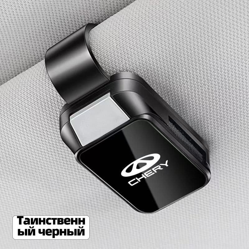 Держатель автомобильный, Держатель для очков