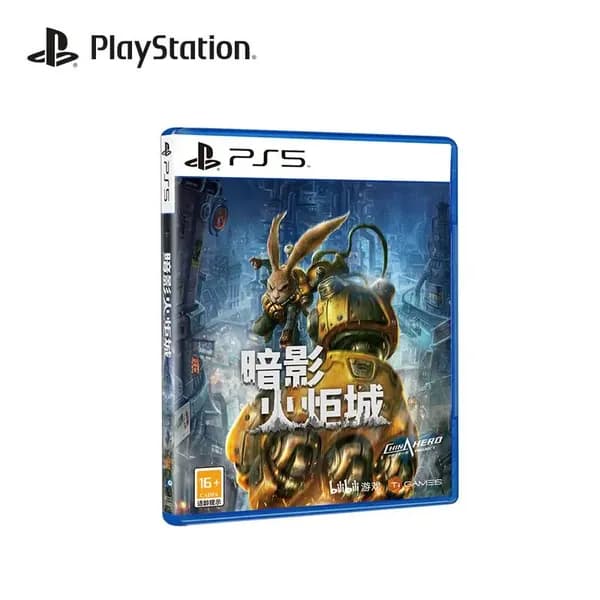 Игра  (PlayStation 5, Английская версия)