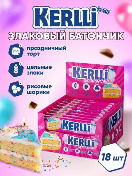 Злаковые батончики набор 18 шт Kerlli