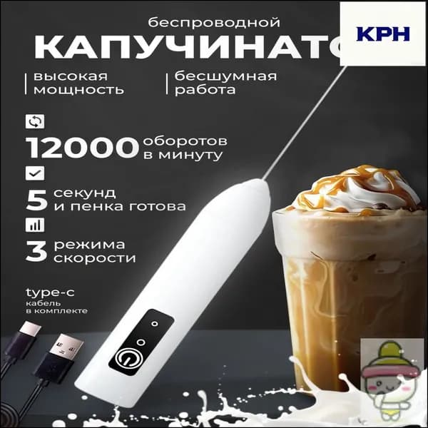 Эксклюзивный пеногенератор