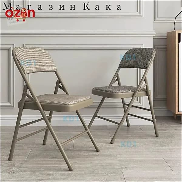Складной стул, 1 шт.