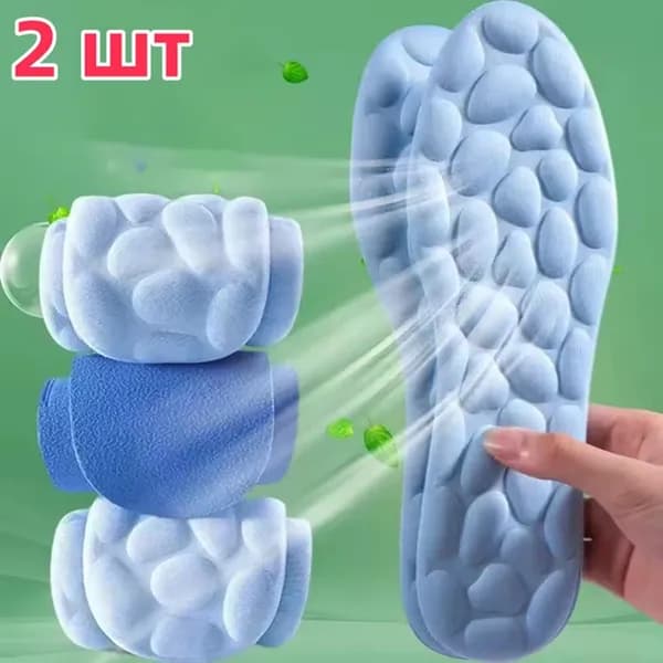 Стельки для обуви 2 шт