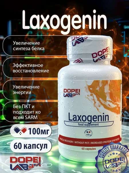 Натуральный анаболик Лаксогенин 100 мг, 60 капсул, Dope! Lab Uk Laxogenin
