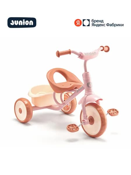 Детский трехколесный велосипед Junion WINDI, модель XG112114-3, цвет: pink, Яндекс Фабрика