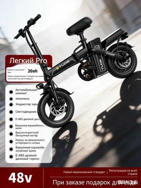 Электровелосипед 2026, 1000 Вт