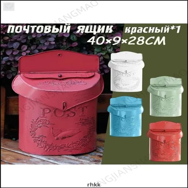 Почтовый ящик 1 секц. 400 мм x 90 мм x 280 мм, красный