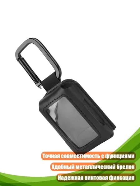 Постоянный чехол из ПУ кожи с металлическим кольцом для ключа для Tile Expert 2024