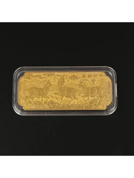 Памятная монета, посвященная Году овцы 4