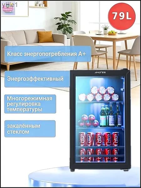 Барный холодильник bingba, черный