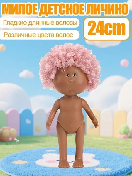 Очаровательная кукла-картошка в форме человечка, 24 см, идеально подходит для украшения стола или качестве праздничного подарка.