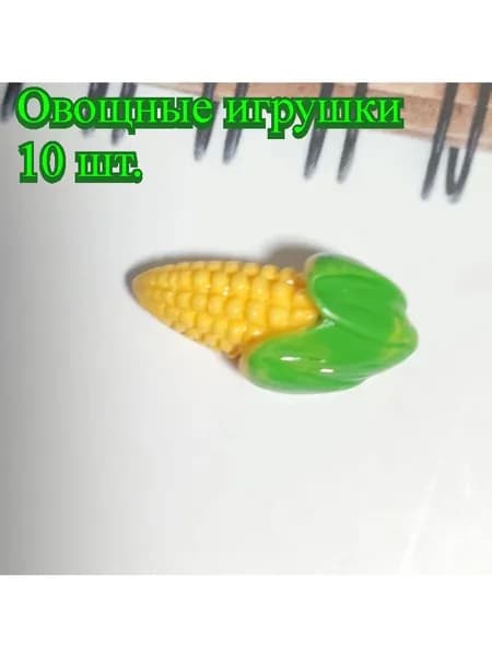 Набор из 10 мини-горшков с овощами из смолы, декор для кухни и сада, 3D украшения для домашнего интерьера