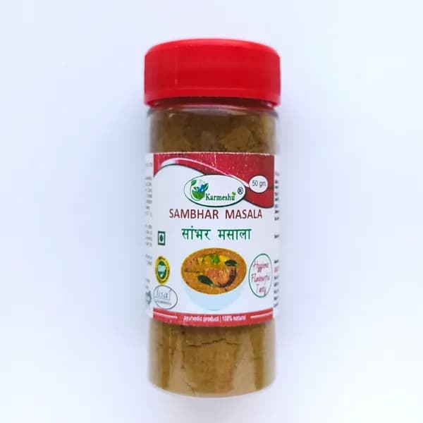 Смесь специй Самбхар масала (для супа), Sambhar masala, 50 г, Karmeshu