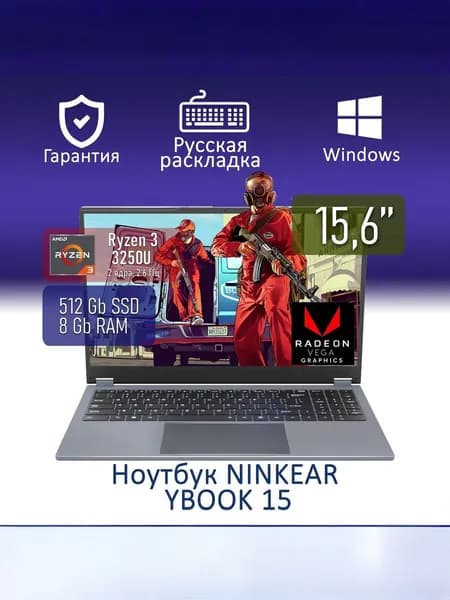 Ninkear Yoga YBOOK 15(Двойная ОЗУ,360° флип сенсорный экран) Подходит для подарков, офиса, работы и учебы Игровой ноутбук 15.6", AMD Ryzen 3 3250U, RAM 8 ГБ, SSD 512 ГБ, AMD Radeon Vega 3, Windows Home, (Оffice+Windows11 Pro, Ноутбук/планшет 2 в 1, Mультитач, AI видеокарта, Русская клавиатура с подсветкой), светло-серый, Русская раскладка