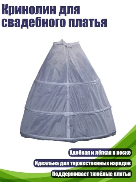Одежда для крещения