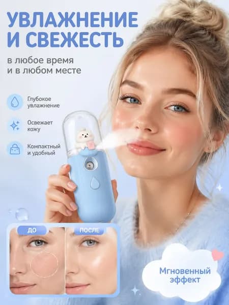 Вапоризатор