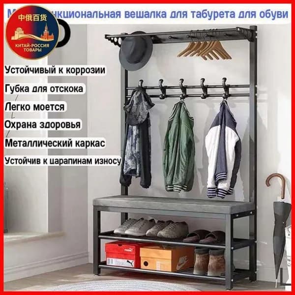 Комплект мебели для прихожей, черно-серый