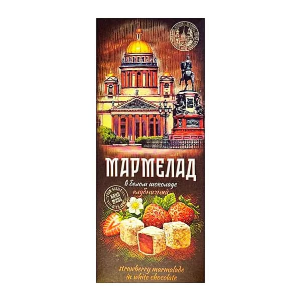 Мармелад Сладарт Клубничный Исаакиевский собор 150г