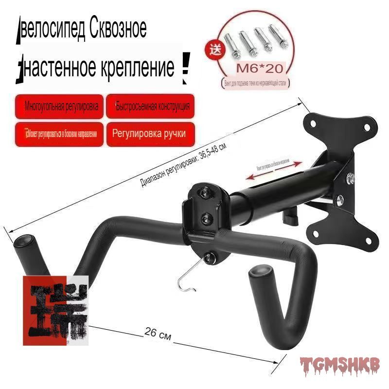 Система хранения гаражная