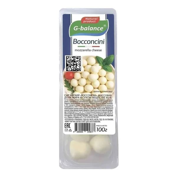 Сыр мягкий G-balance Bocconcini 40% 100 г