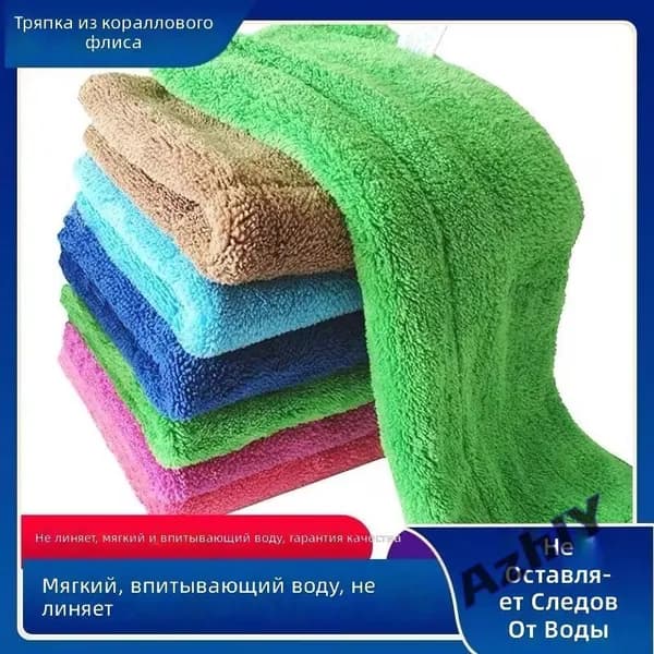 Тряпка для уборки из микрофибры, 30 40 см, белая, 400 г, для пола и стекол
