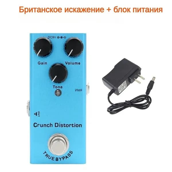 Педаль эффектов для электрогитары Портативная гитара-эффектор Мини-педаль