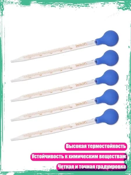 Жидкое стекло для декора/ 170 г.