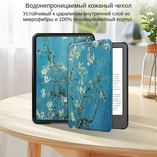 ожаный чехол Auto Sleep Wake для Kindle Paperwhite 12-го поколения, 2024 г., 7 дюймов
