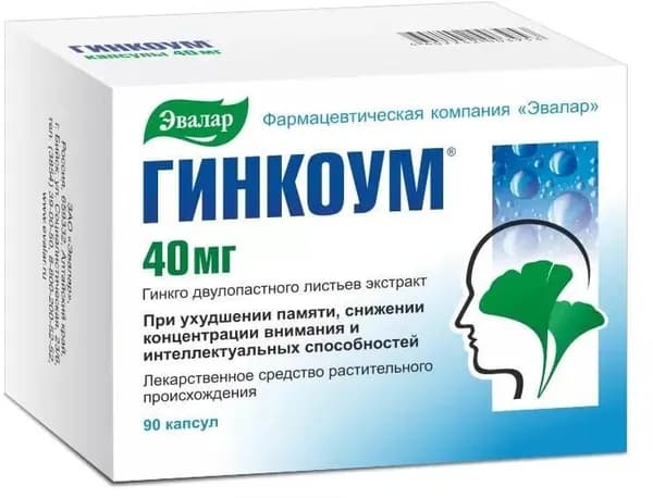 Гинкоум, капсулы 40 мг, 90 шт.