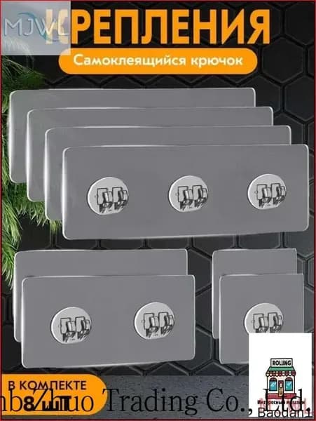 Крепление для навесных полок, 8 шт