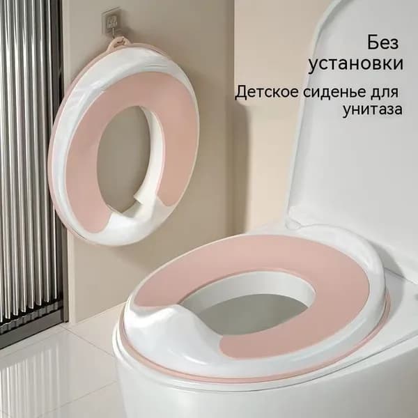 Детское сиденье для унитаза, серое, 1 шт