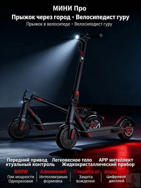 Электросамокат mzm-20260627094916189, черно-серый