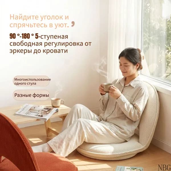 NBG Бескаркасный пуф Сиденье, Вельвет,белый