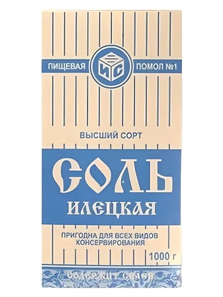 Соль ИЛЕЦКАЯ помол №1, 1кг