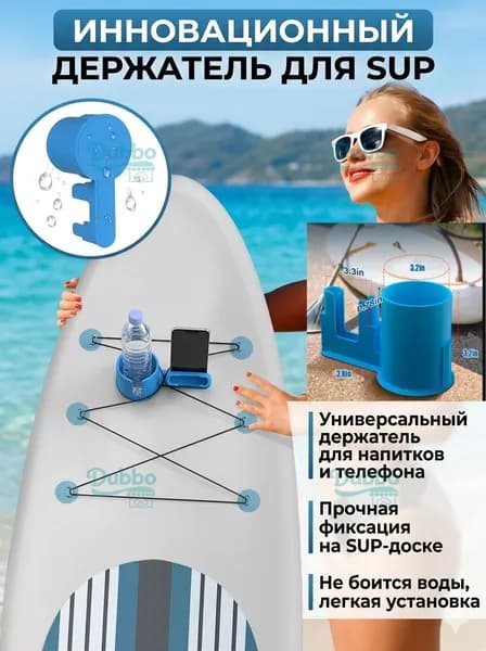 Аксессуары, запчасти для серфинга