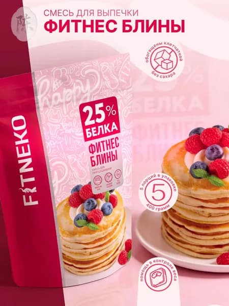Протеиновые блины FITNEKO, смесь для приготовления панкейков без сахара, 400 г