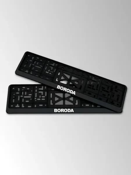 Госномер на машину с надписью BORODA