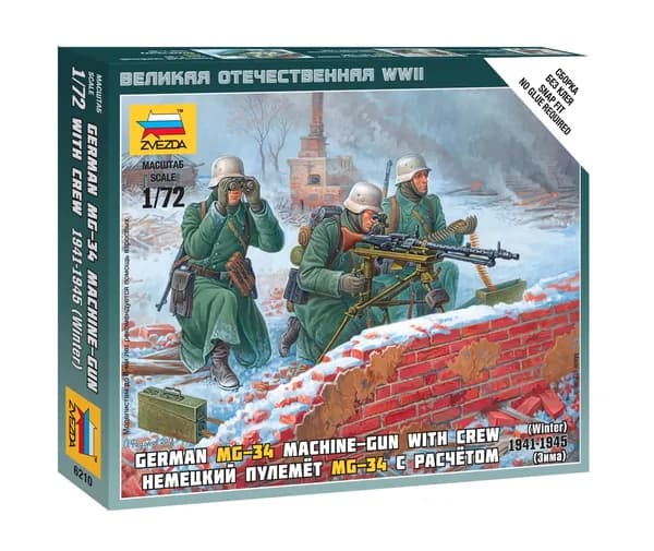 Сборная модель Немецкий пулемет МГ-34 с расчётом 1939-42гг Масштаб 1:72 (2.4 см) Звезда Арт.6210 сборка без клея