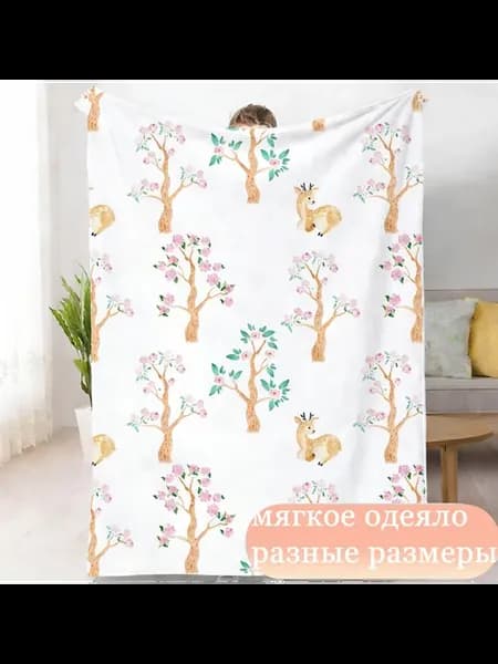 Ручная вышивка на одеяле, одеяло для новорожденных100*70