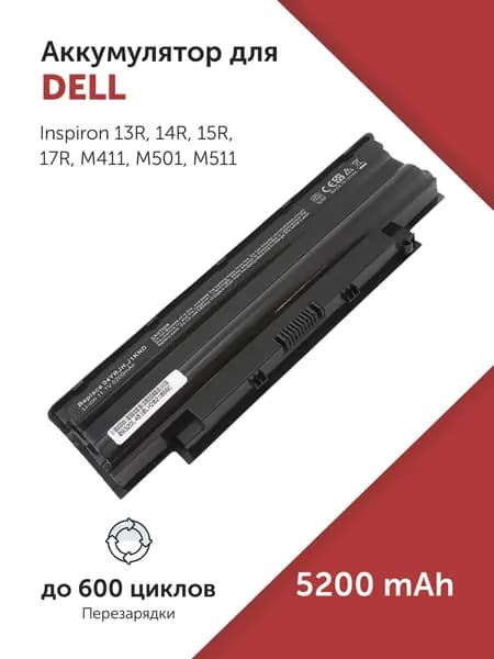 Аккумулятор J1KND для Dell Inspiron 13R / 14R / 15R / M411 / M501 / N3010 5200mAh
