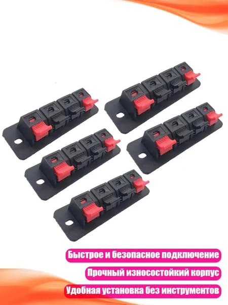 Усиленный аудио зажим для динамиков и тестирования светодиодных ламп 4Pin, 5