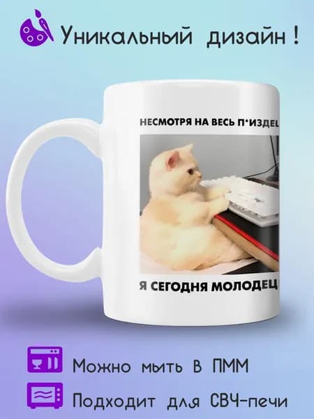 Jolly Prints Кружка 1 шт