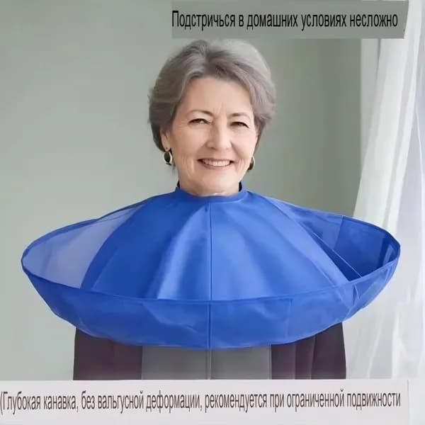 Планка парикмахера