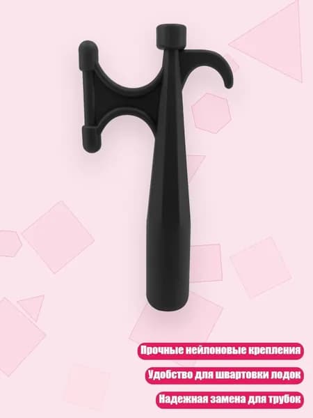 Аксессуары, запчасти для виндсерфинга