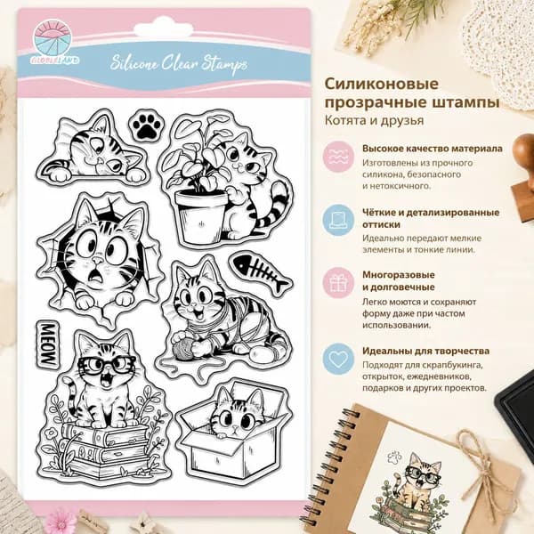 1 шт. Прозрачные штампы для скрапбукинга, фотоальбомов, декоративных открыток, штампы в форме кошки, 160x110 мм